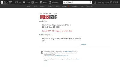 alidns.com in 2026