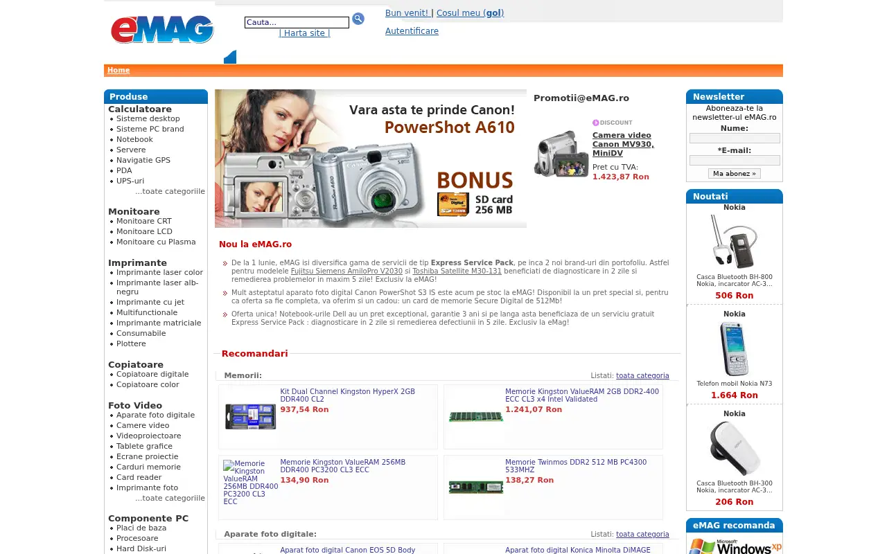 emag.ro in 2006