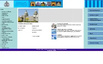 karnataka.gov.in in 2007