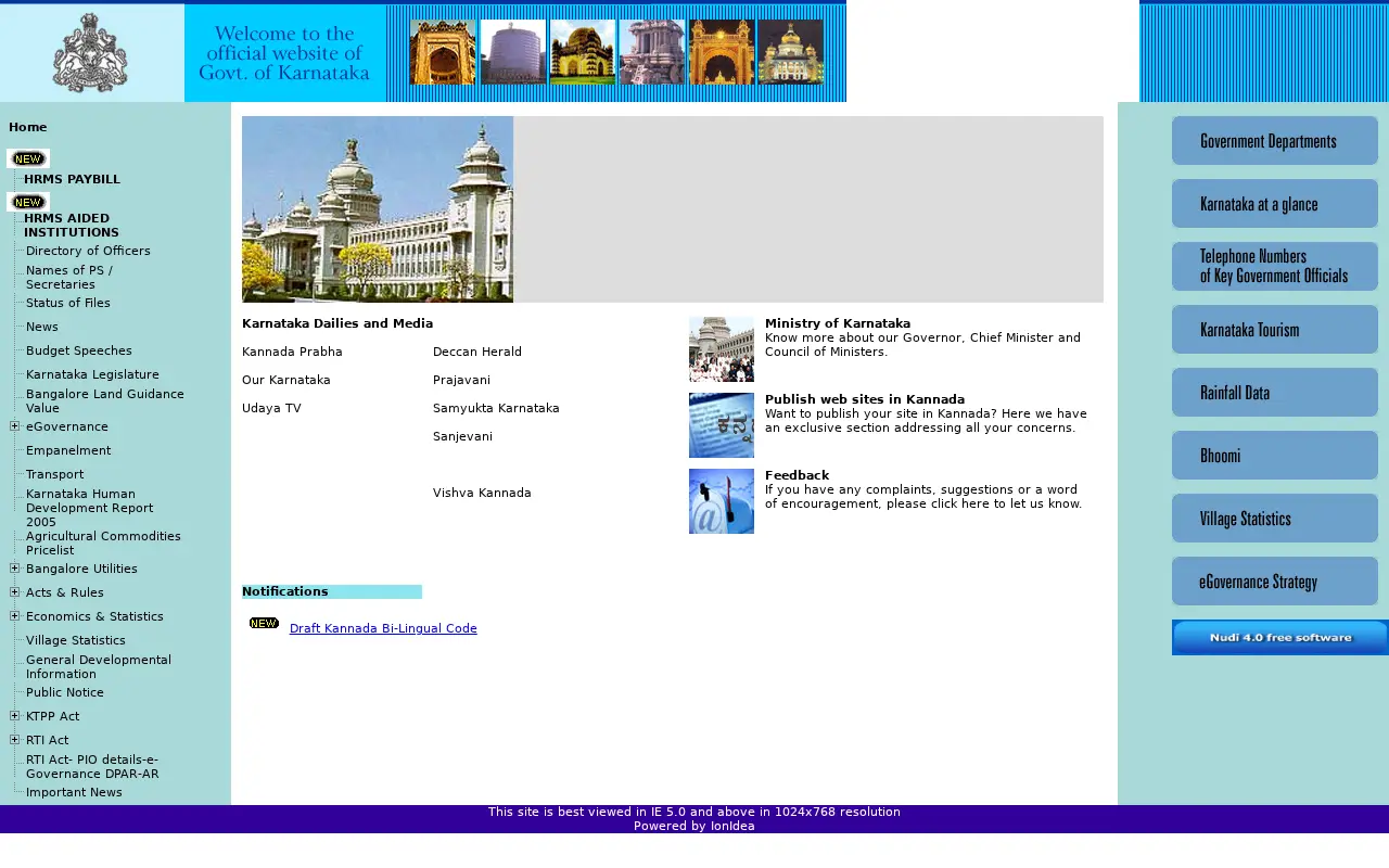 karnataka.gov.in on June 19, 2008