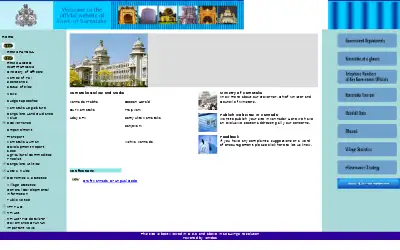 karnataka.gov.in in 2008