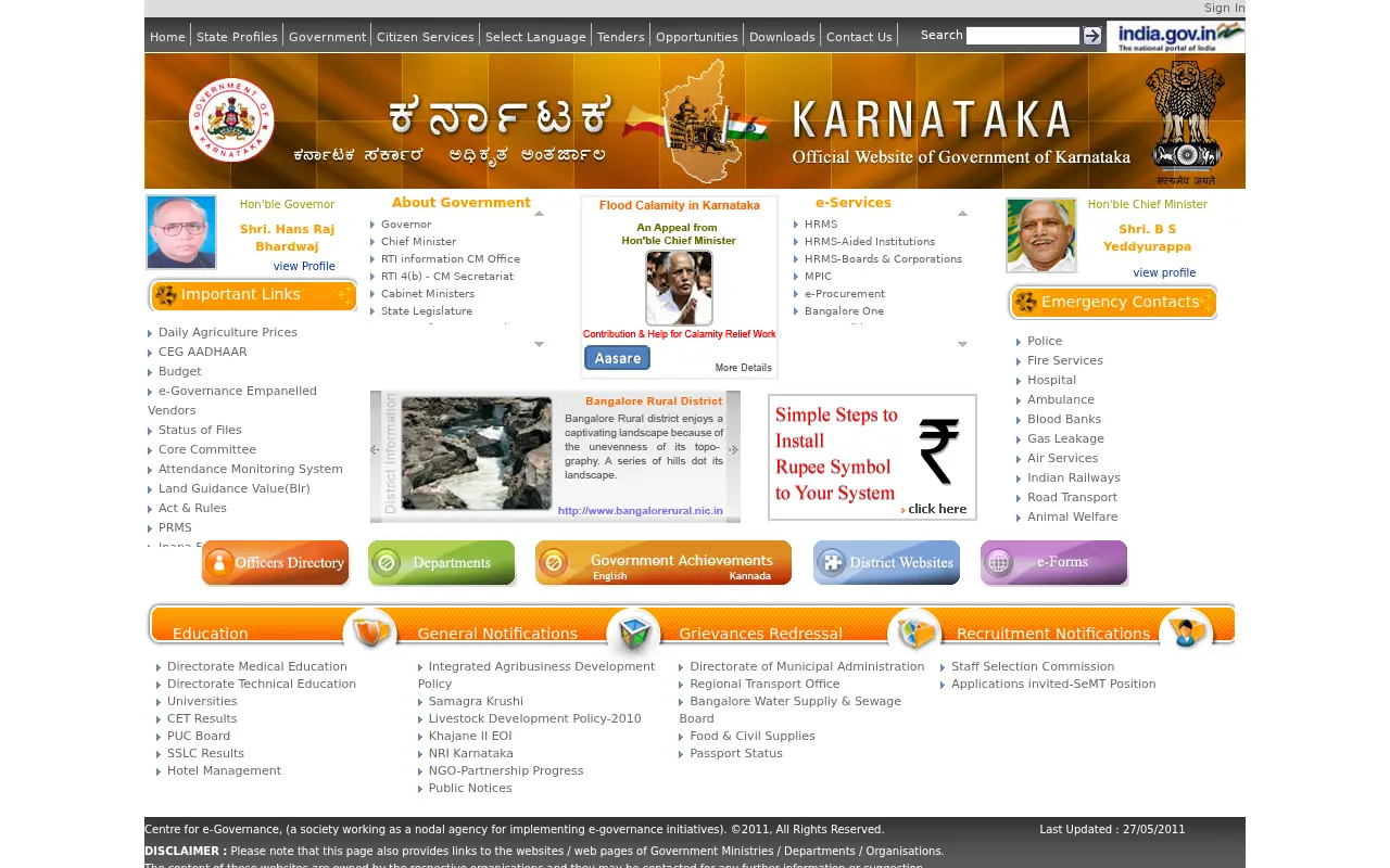 karnataka.gov.in on July 4, 2011