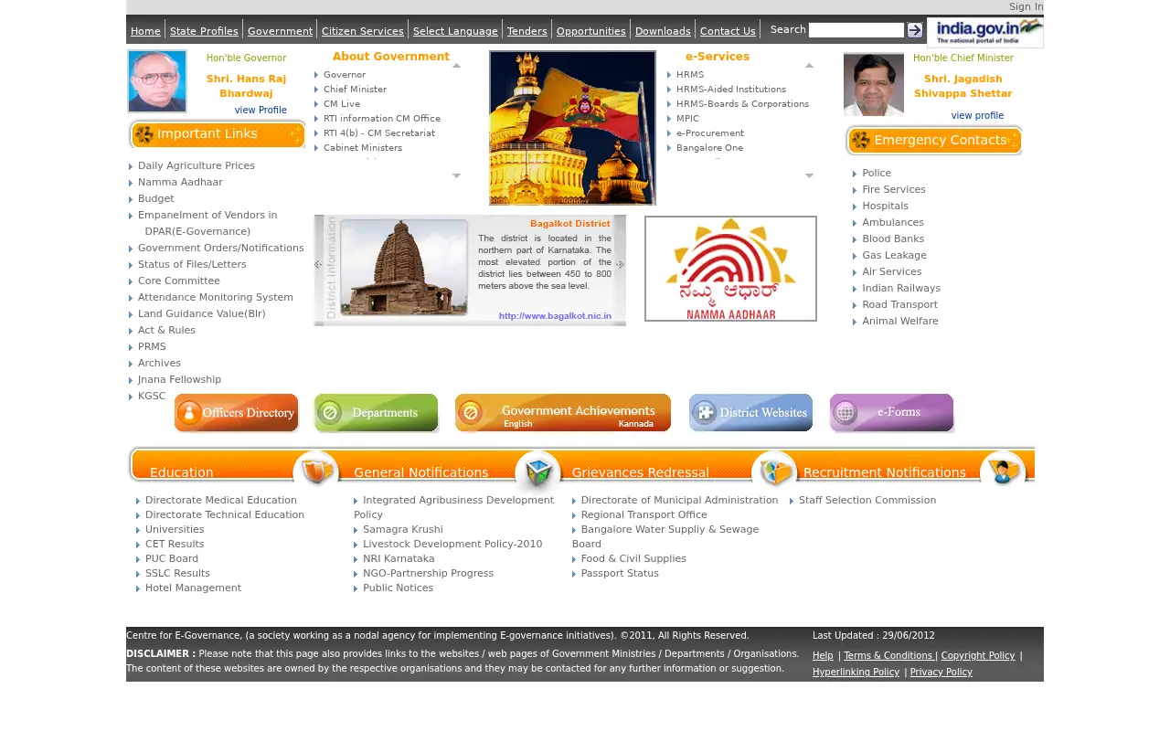 karnataka.gov.in on July 18, 2012