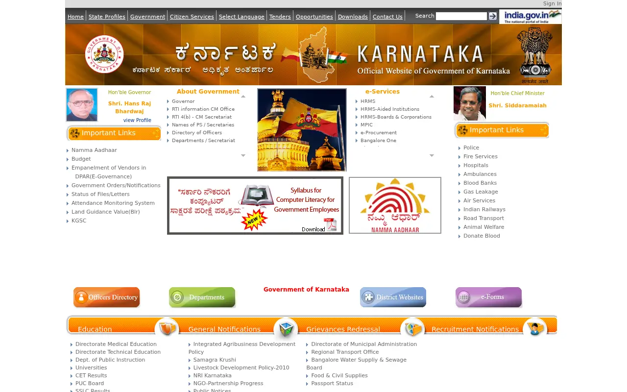 karnataka.gov.in in 2013