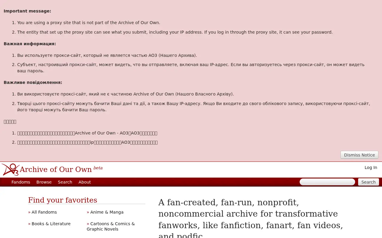 archiveofourown.org in 2025
