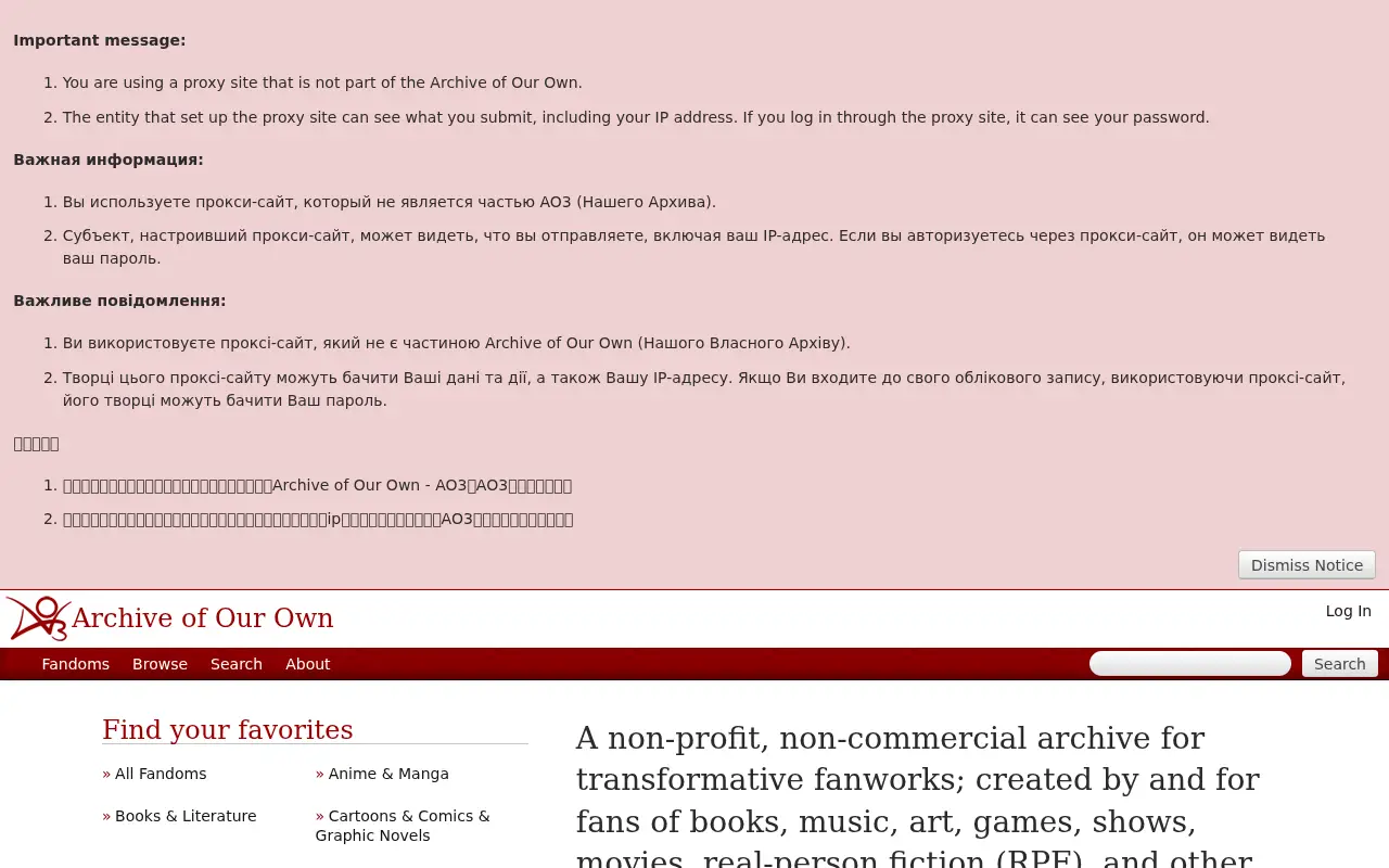 archiveofourown.org in 2026