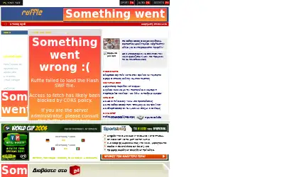 sport24.gr in 2006