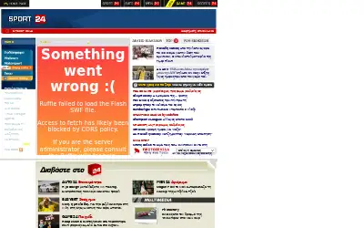 sport24.gr in 2007