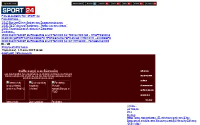 sport24.gr in 2009