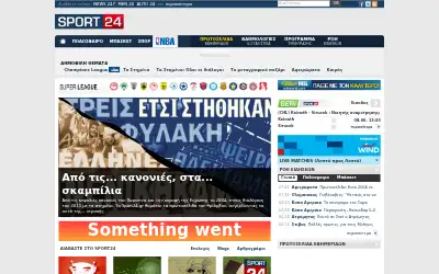 sport24.gr in 2011