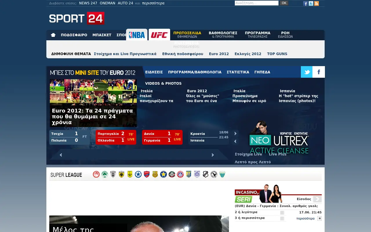 sport24.gr on June 25, 2012