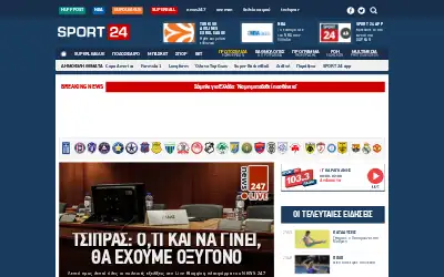 sport24.gr in 2015