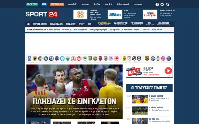 sport24.gr in 2016