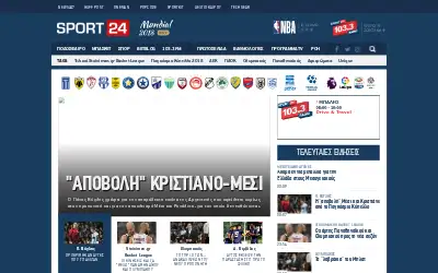 sport24.gr in 2018
