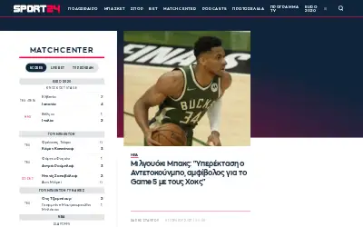 sport24.gr in 2021