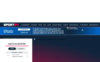 sport24.gr in 2024