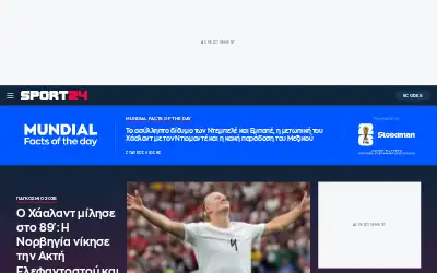sport24.gr in 2026