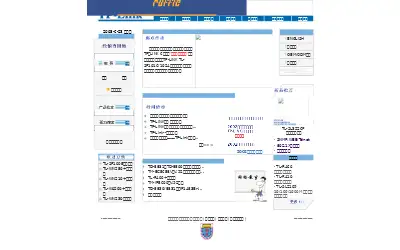 tp-link.com in 2003
