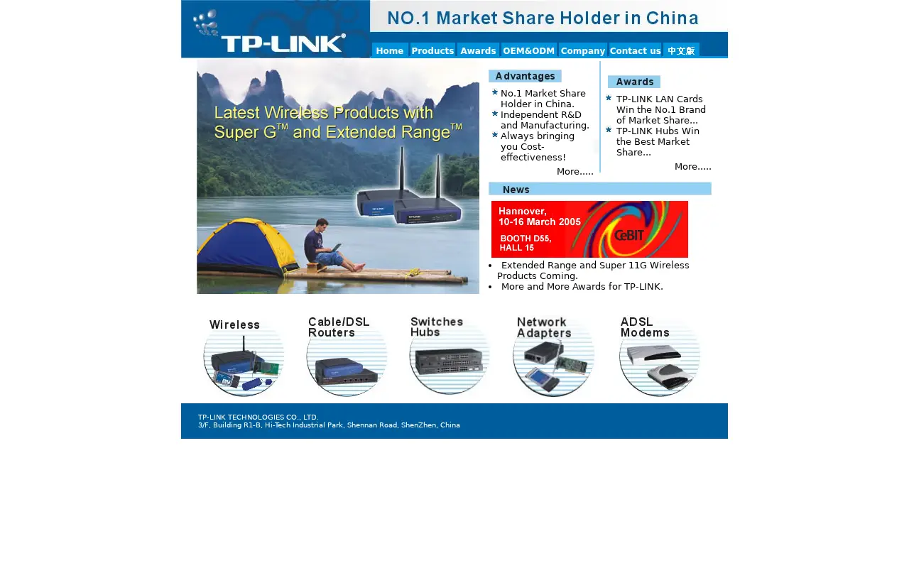 tp-link.com in 2005
