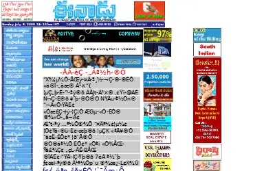 eenadu.net in 2008