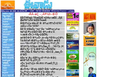 eenadu.net in 2009