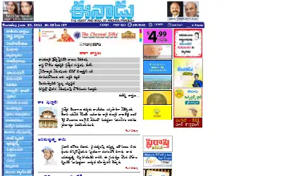 eenadu.net in 2011