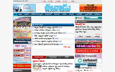 eenadu.net in 2012