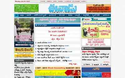 eenadu.net in 2013