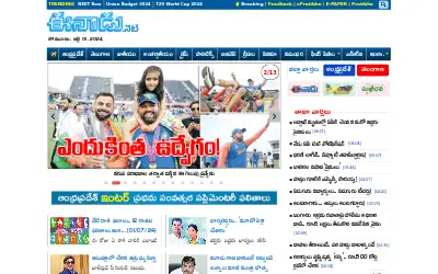 eenadu.net in 2024