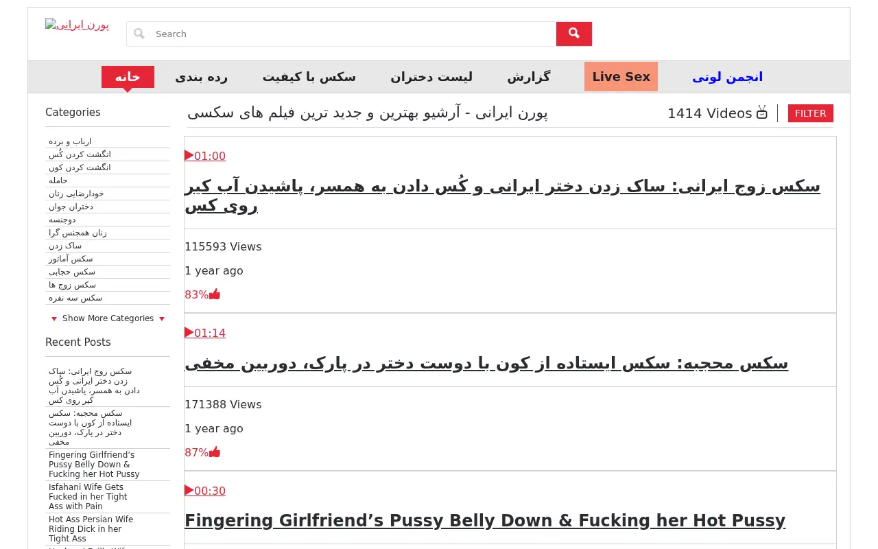luticlip.com in 2020