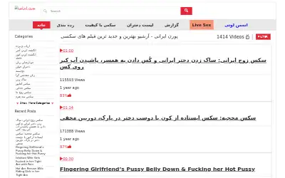 luticlip.com in 2020