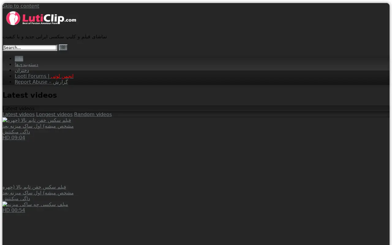 luticlip.com in 2025