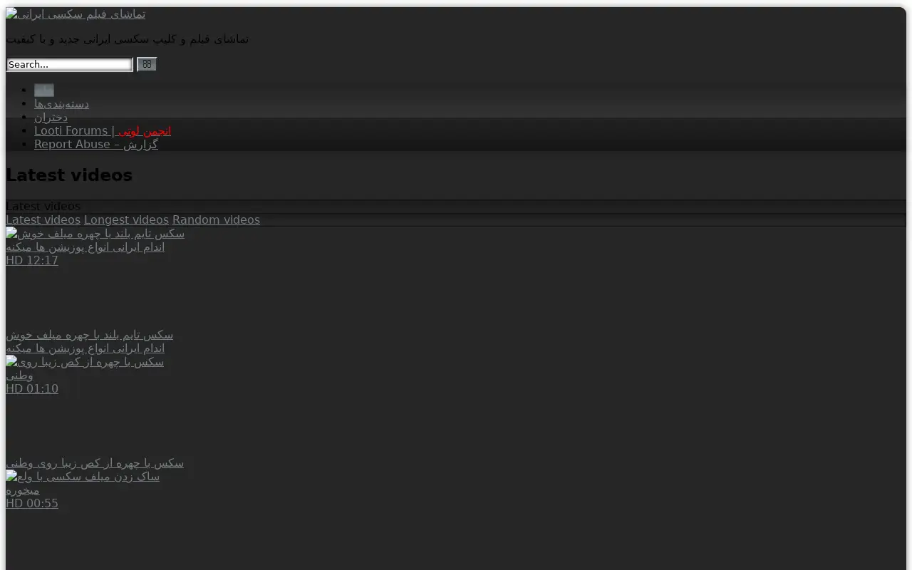 luticlip.com in 2026