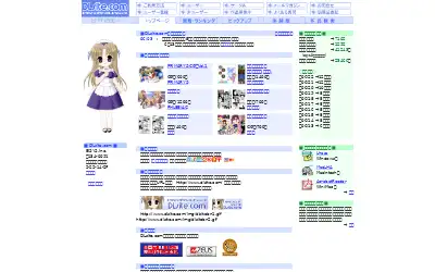 dlsite.com in 2003