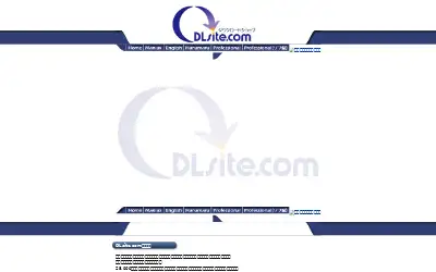 dlsite.com in 2008