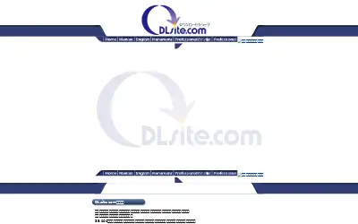 dlsite.com in 2009