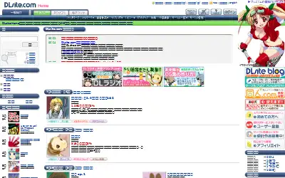dlsite.com in 2010