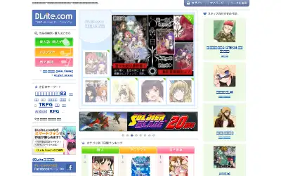 dlsite.com in 2013
