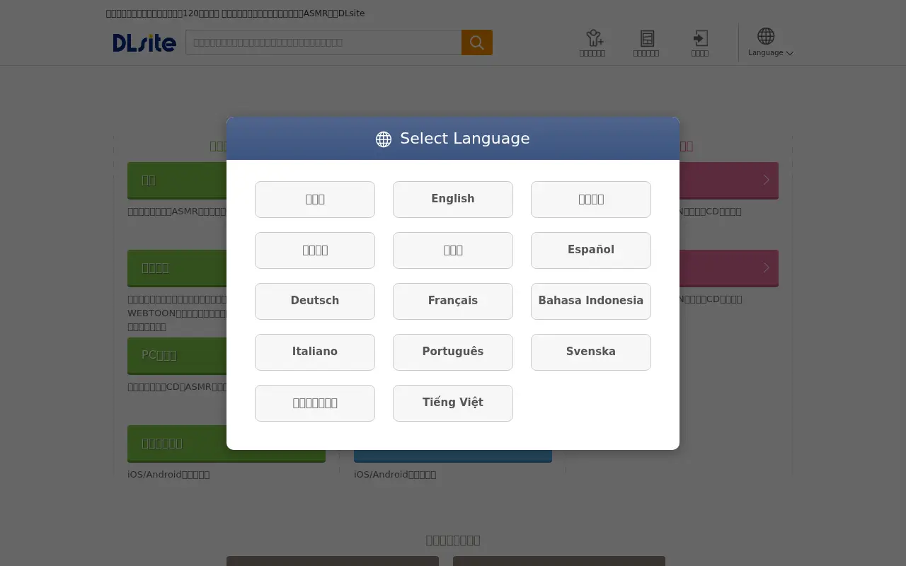 dlsite.com in 2024