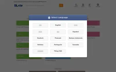 dlsite.com in 2024