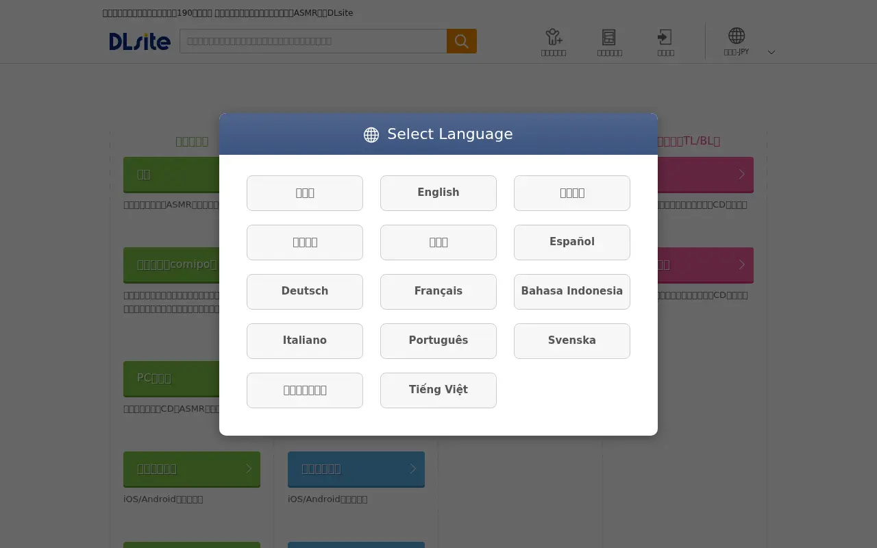 dlsite.com in 2026