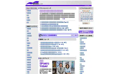 nikkei.com in 2001