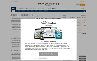 nikkei.com in 2015