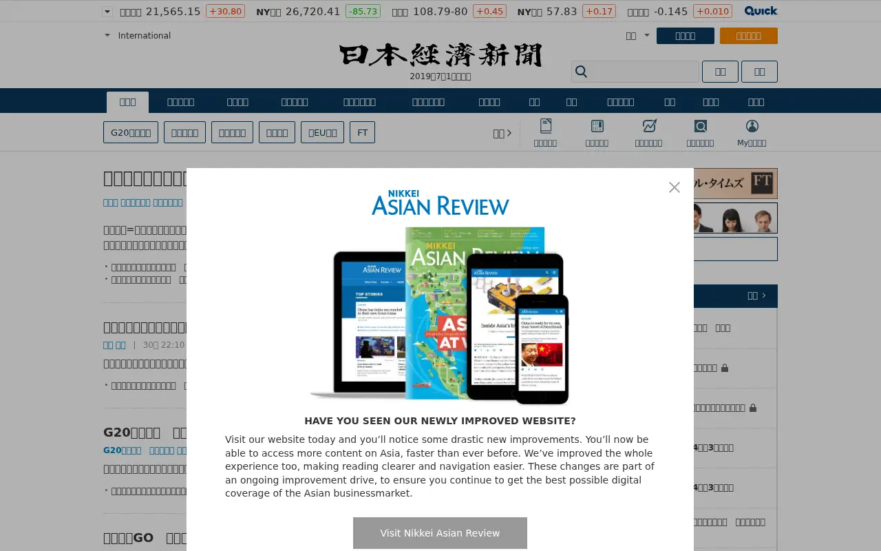 nikkei.com in 2019