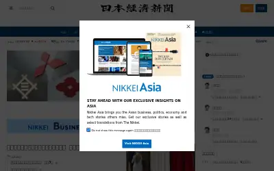 nikkei.com in 2024