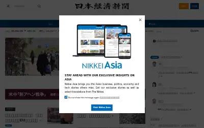 nikkei.com in 2025