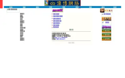 weibo.com in 2000
