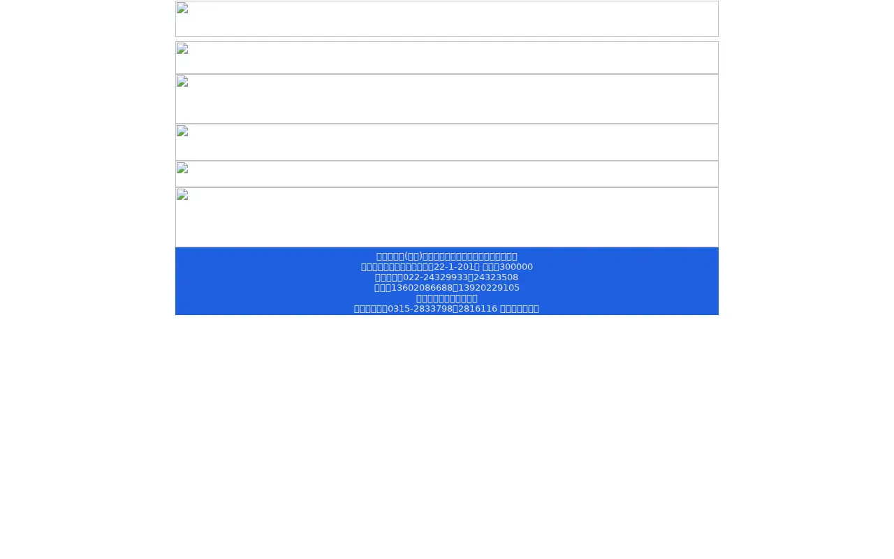weibo.com in 2002