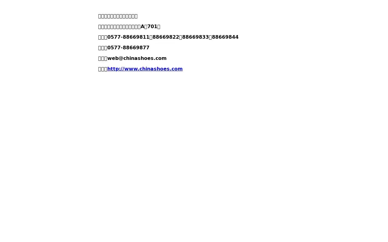 weibo.com in 2004