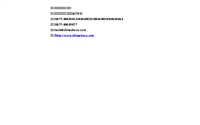 weibo.com in 2004